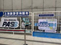 -上海公共交通卡服务中心(九江路营业部)