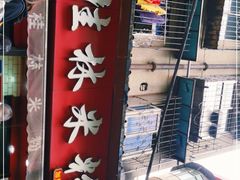 -覃肥叔桂林米粉(粮道街店)