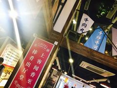 -食潮汕头鲜牛馆(望京保利店)