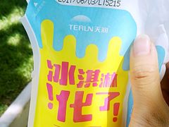 -中央财经大学-食堂