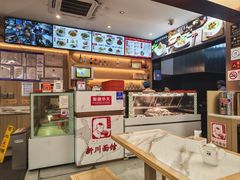 -新川面馆(新街口起源店)