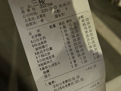 -大灶头·新昌菜(中国茶市店)
