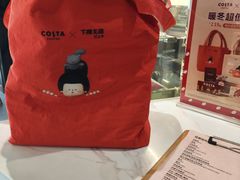 -COSTA COFFEE(丰联广场店)
