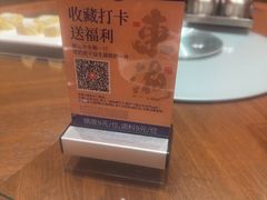 -东海怡品海鲜豆捞(星街坊店)