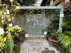 -时光花园(白鹭洲店)