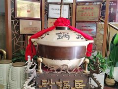 -砂锅居(西四店)