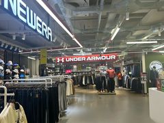 -五环Outlets(高新工厂店)