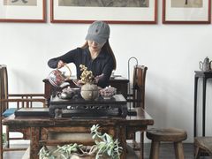 -道南書院·私房菜·早午茶·茶馆