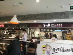 门面-李先生牛肉面大王(大兴枣园店)