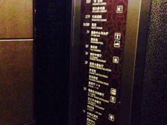 无锡新湖铂尔曼大酒店-新湖铂尔曼大酒店·日之升日餐厅