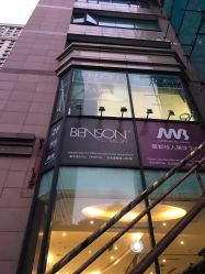 -意廊 Hair Salon