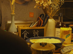 -食戟