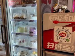 -DQ·蛋糕·冰淇淋(苏州中心店)