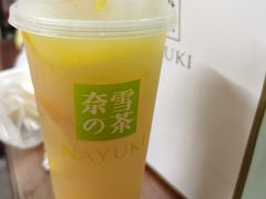 -奈雪的茶(KK MALL店)