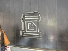 -JPG canteen(广州东山口店)