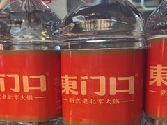 -东门口涮肉·砂锅·烤串(老门东店)
