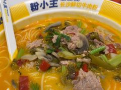 酸汤鲜切猪肉粉-粉小主·贵州酸汤牛肉粉(南京仙林金鹰店)