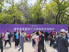 -清华大学-观畴园餐厅