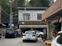 -正兴张血旺