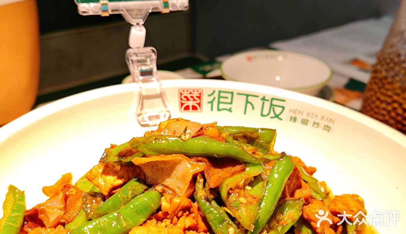 菜很下饭，是真的！