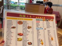 -有缘茶餐厅(海府分店)