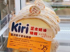 -DEMO黛慕蛋糕(三街两巷店)
