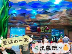 -青岛嘉年华主题乐园