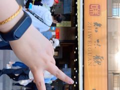 -知味观(湖滨总店)