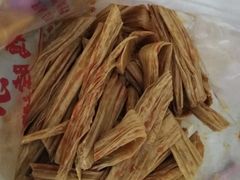 -鸭丫乐鸭脖(三好店)