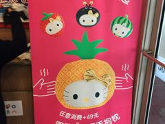 -麦当劳(轻轨曹杨路店)