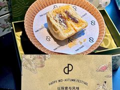 -PAIN CHAUD 百丘(尚嘉中心店)