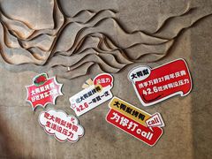 -大鸭梨烤鸭(望京店)