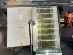 -关西国际机场直营免税店