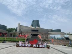 -龙泉青瓷博物馆