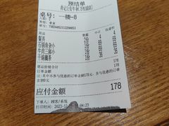 -肖记公安牛肉鱼杂馆·省级非物质文化遗产(万松园直营店)