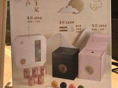 菜单-奈雪的茶(皇庭广场店)