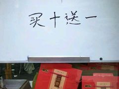 -赵记粽子(司前街店)