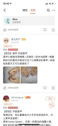 -M·X Nail日式美甲美睫
