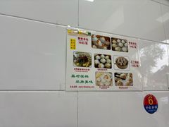 -曼曼汤包(建国西路店)
