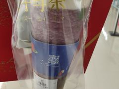 -叶子与茶(苏宁广场店)