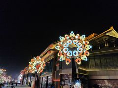 -大唐不夜城