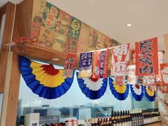 -林妈妈村·日式料理(宝山万达店)