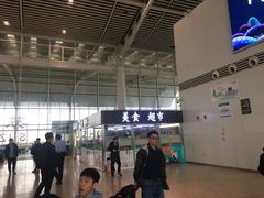 -苏州园区站