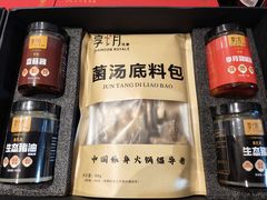 -享月汤皇(高新区店)