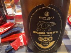 -雪熊哈尔滨烧烤·精酿啤酒·砂锅(中央胜境店)