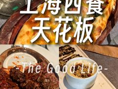 -Efes Turkish & Mediterranean Cuisine 艾菲斯餐厅(陆家嘴店)