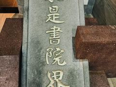 -浙江大学(紫金港校区)