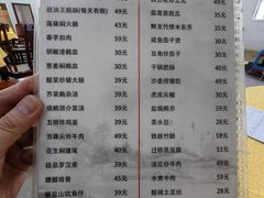 -烧鹅妹饭店