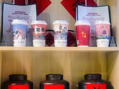 -一杯潮茶(西街店)
