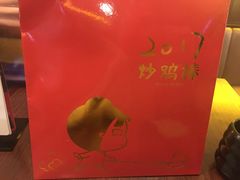 -味千拉面(上海松江二店)